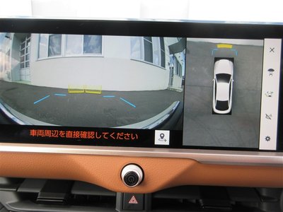 2023 Toyota CROWN CROSSOVER — миниатюра 32
