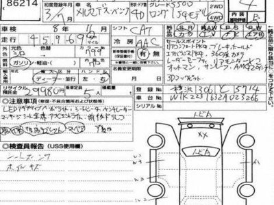 MERCEDES-BENZ S-CLASS - 3