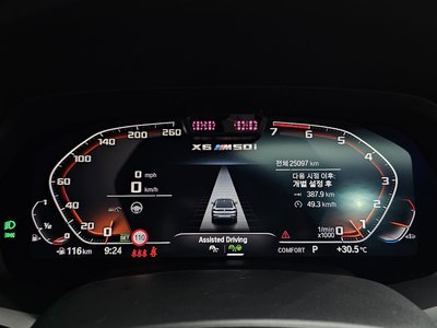 2023 BMW X6 — миниатюра 11