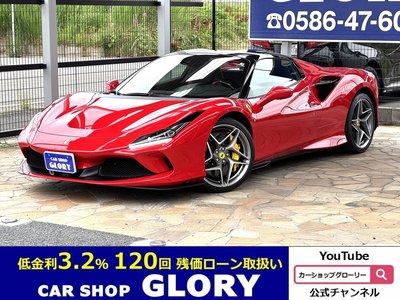 FERRARI F8 SPIDER - 1