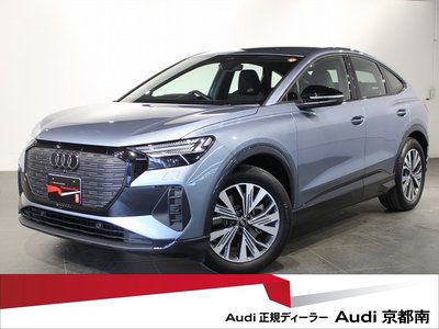 AUDI Q4 SPORTBACK E-TRON - 1