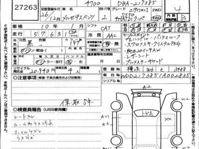 MERCEDES-BENZ S-CLASS - 2