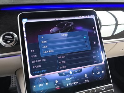 2021 Mercedes-BENZ S-CLASS 缩略图 32