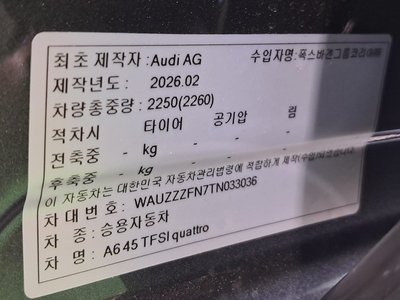 2026 AUDI A6 照片 9