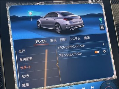 2024 Mercedes-BENZ C-CLASS AMG 缩略图 46