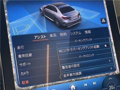2024 Mercedes-BENZ C-CLASS AMG 缩略图 47