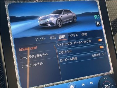 2024 Mercedes-BENZ C-CLASS AMG 缩略图 48