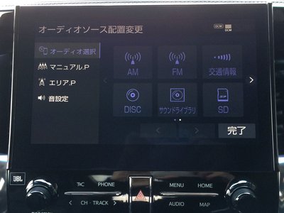 2021 Toyota ALPHARD thumbnail 41