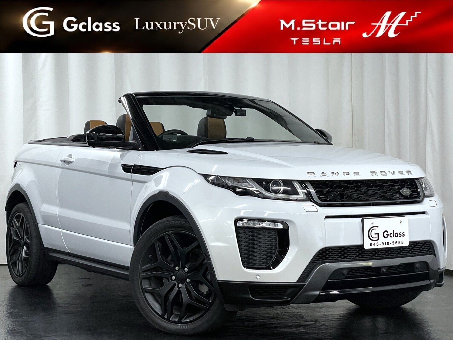 LAND ROVER RANGE ROVER EVOQUE - View 1