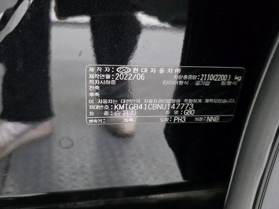 2022 Genesis G80 (RG3) — миниатюра 28