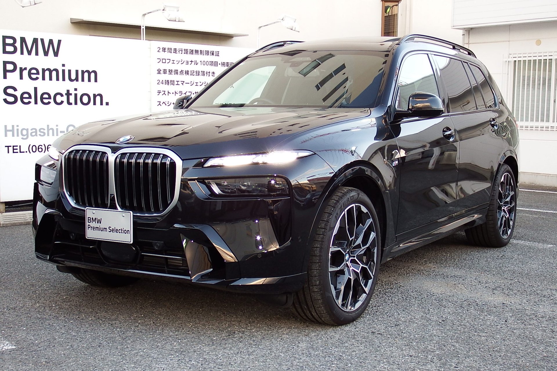 BMW X7 - View 1