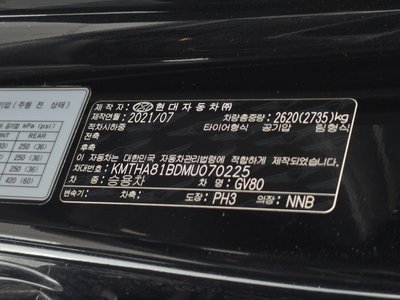 2021 Genesis GV80 缩略图 26