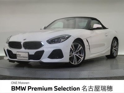 2023 BMW Z4 photo 1