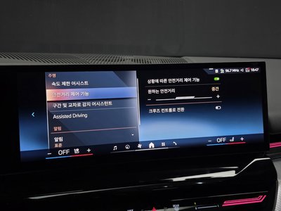 2023 BMW 5 SERIES thumbnail 35