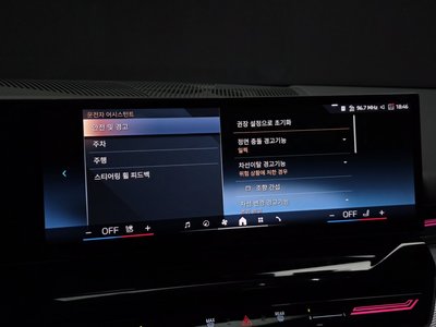 2023 BMW 5 SERIES thumbnail 33