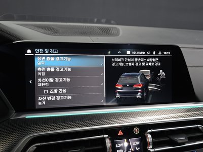 صورة مصغرة 22 لـ 2022 BMW X5
