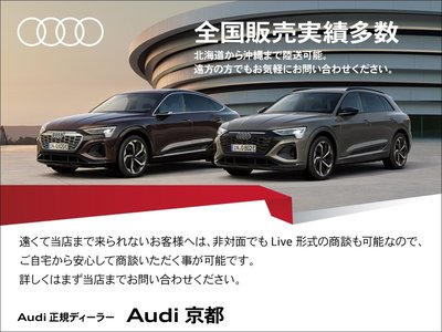 AUDI A6 AVANT E-TRON - 7