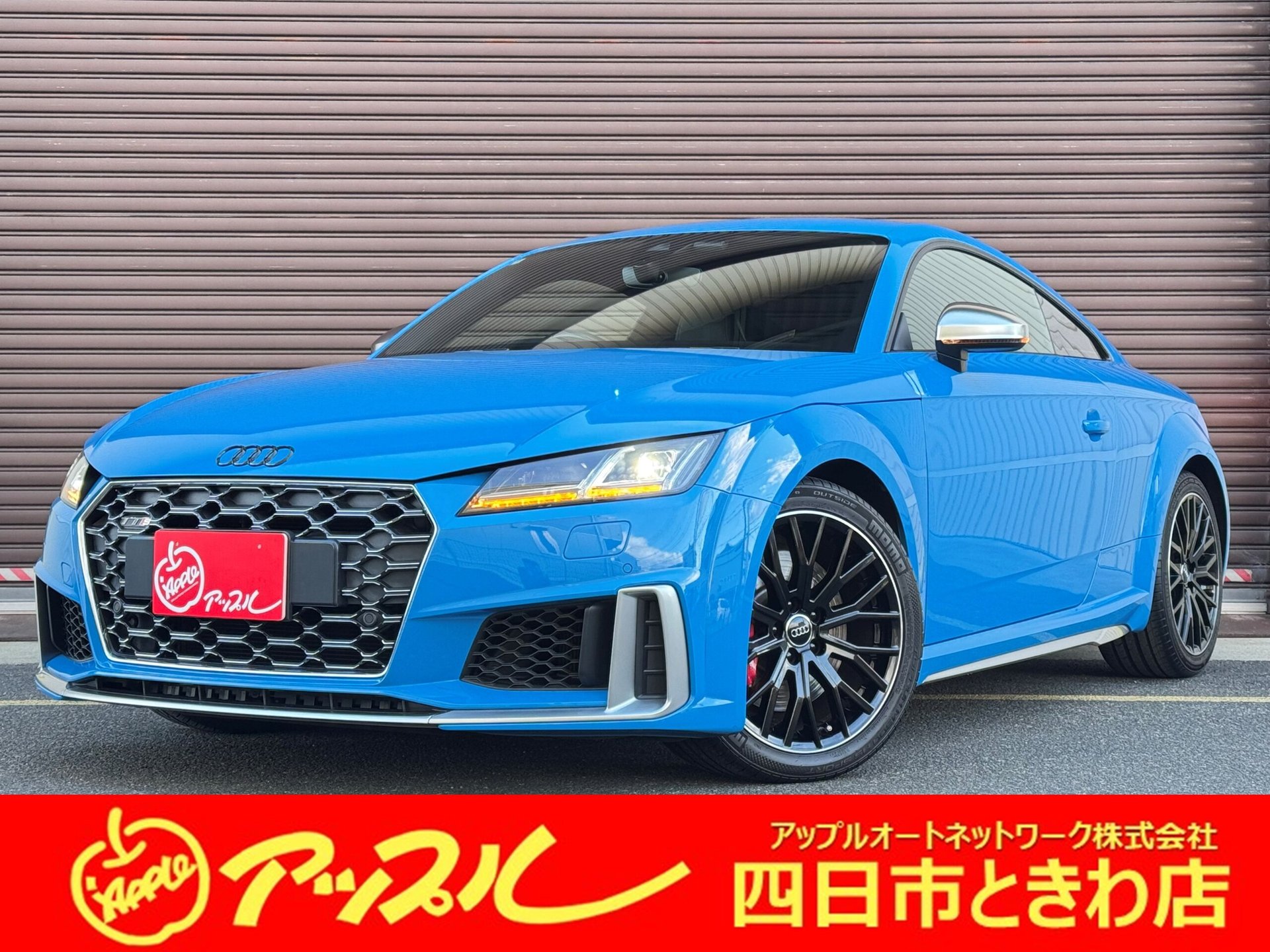 AUDI TTS COUPE - View 1