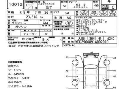 MERCEDES-BENZ GT AMG - 7