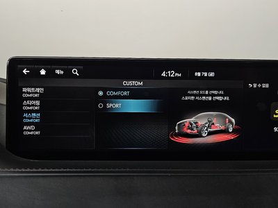 صورة مصغرة 18 لـ 2022 Genesis G80 (RG3)