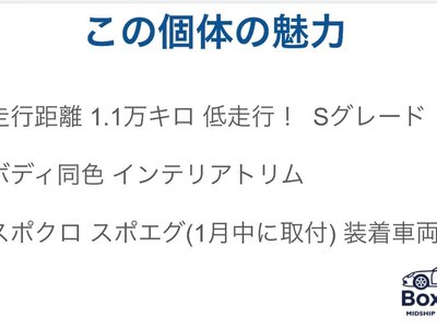 PORSCHE 718 BOXSTER - 2