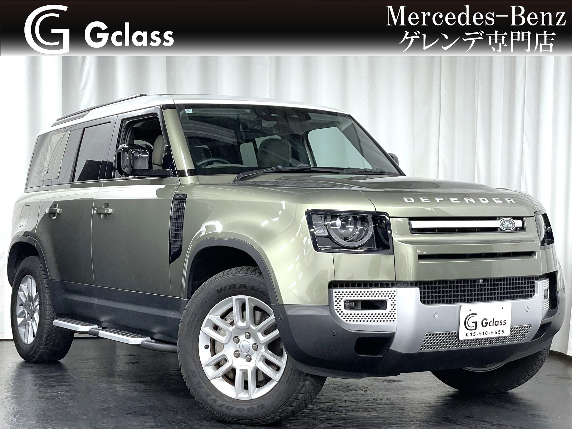 LAND ROVER DEFENDER - View 1