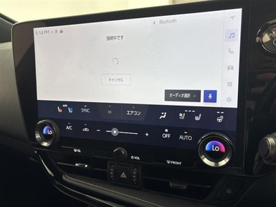 صورة مصغرة 13 لـ 2023 Lexus NX