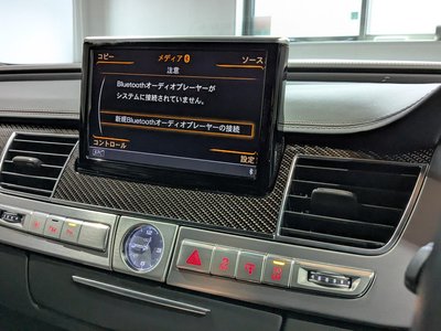 2017 AUDI S8 thumbnail 26