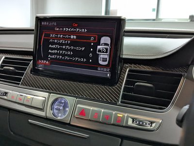 2017 AUDI S8 thumbnail 28