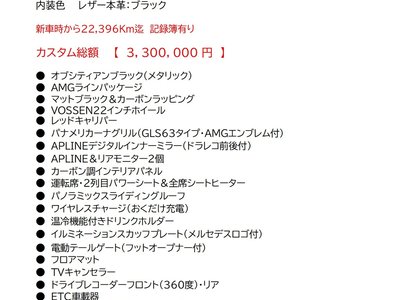 MERCEDES-BENZ GLS-CLASS - 2