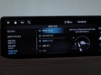 2022 Genesis G80 (RG3) — миниатюра 29