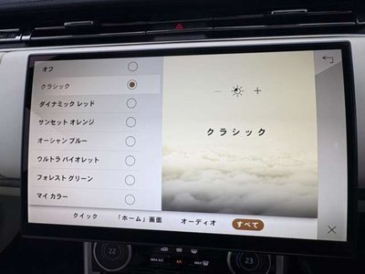 2022 LAND Rover RANGE ROVER thumbnail 26
