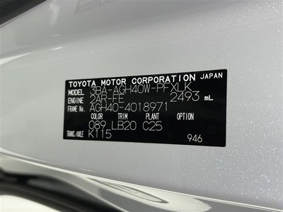 صورة 39 لـ 2024 Toyota ALPHARD