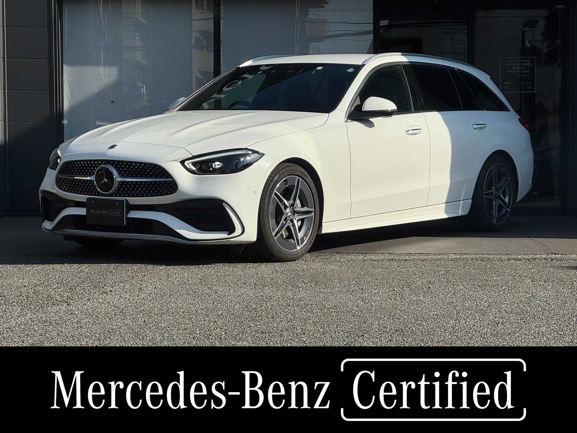 MERCEDES-BENZ C-CLASS - View 1