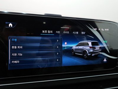 2025 Mercedes-BENZ GLS 缩略图 21