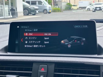 2021 BMW M2 COMPETITION thumbnail 50