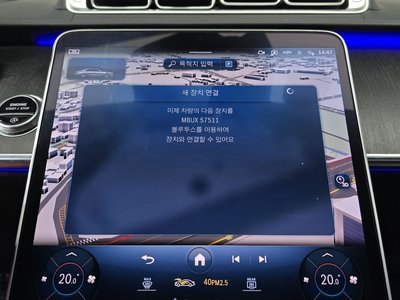 2021 Mercedes-BENZ S-CLASS 缩略图 32