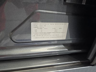 2021 Mercedes-BENZ S-CLASS 缩略图 27