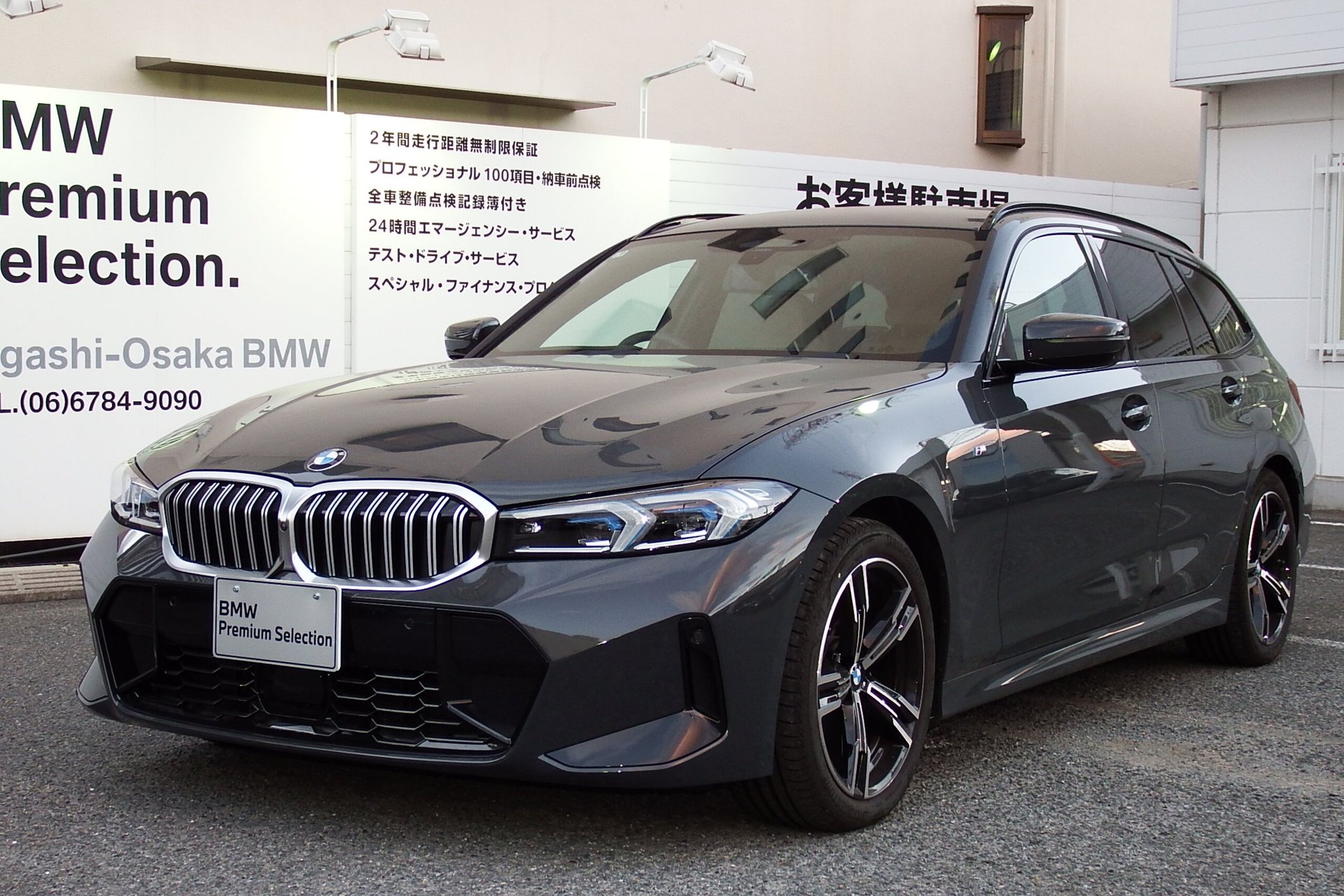 BMW 3 SERIES TOURING - View 1