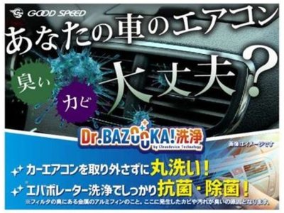 2024 Toyota LAND CRUISER 250 — миниатюра 82