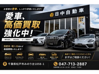 2024 Toyota ALPHARD 照片 6