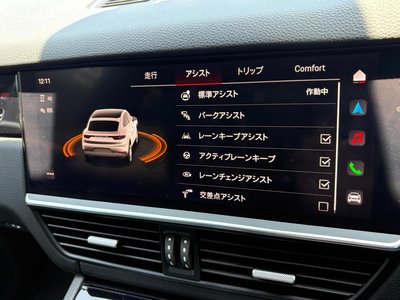 صورة مصغرة 20 لـ 2022 Porsche CAYENNE