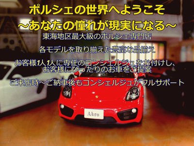 صورة مصغرة 33 لـ 2014 Porsche BOXSTER