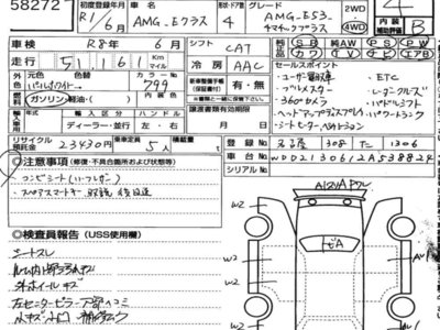 MERCEDES-BENZ OTHERS AMG - 7