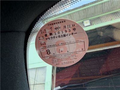 2023 Maserati GRECALE 缩略图 51