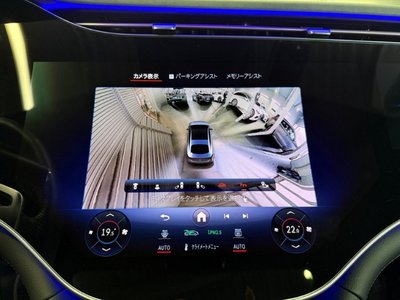 2024 Mercedes-BENZ EQS AMG — миниатюра 28