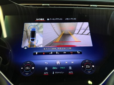 2024 Mercedes-BENZ EQS AMG — миниатюра 27