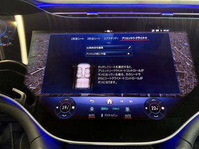 2024 Mercedes-BENZ EQS AMG — миниатюра 38
