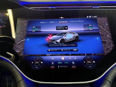 2024 Mercedes-BENZ EQS AMG — миниатюра 37