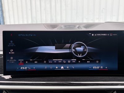 صورة مصغرة 17 لـ 2023 BMW X5